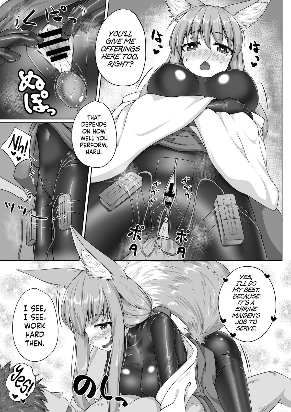 [Toriaezu. (Kitsunekov)] FOX MANIAX5 [English] {Hennojin}