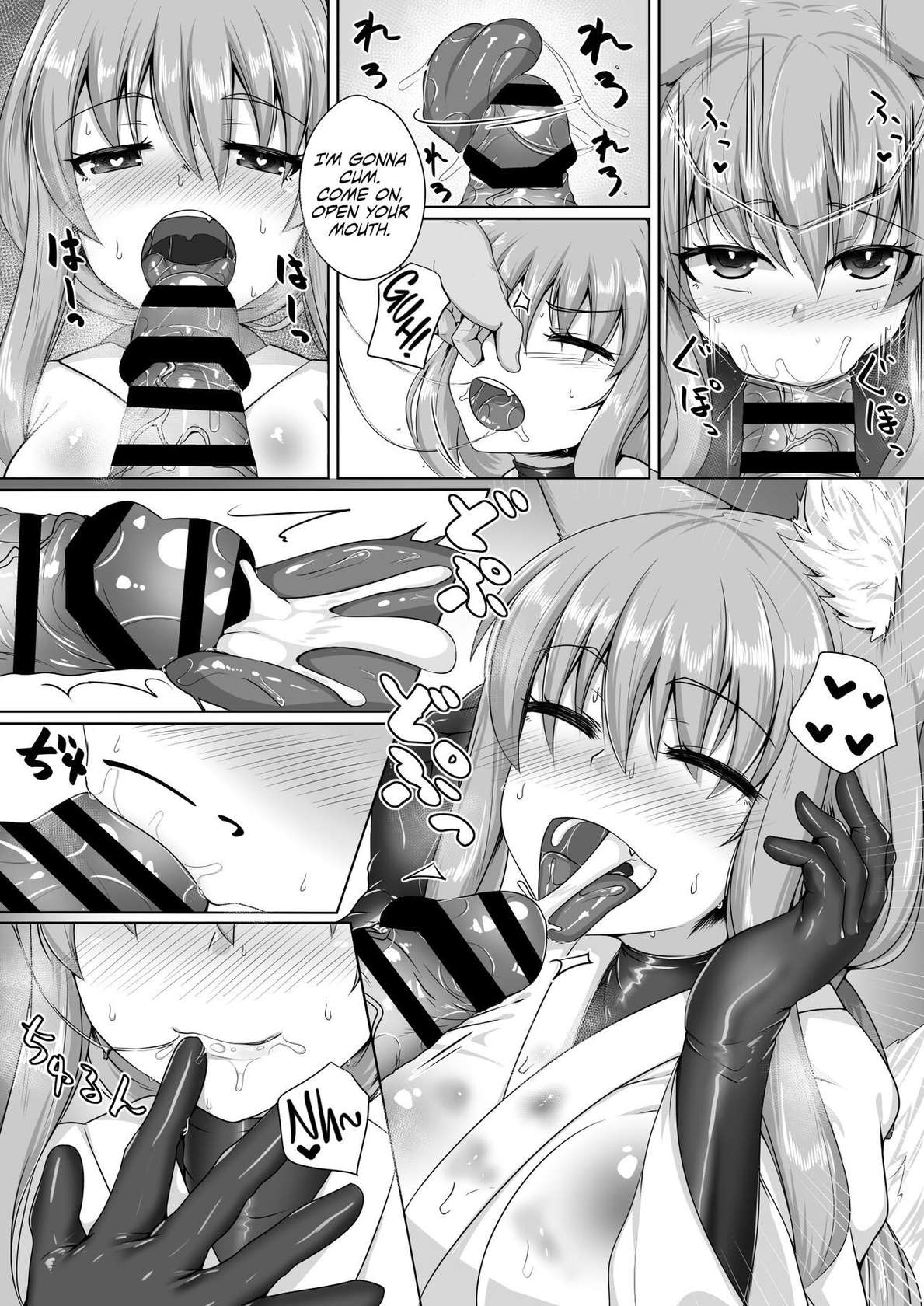 [Toriaezu. (Kitsunekov)] FOX MANIAX5 [English] {Hennojin}