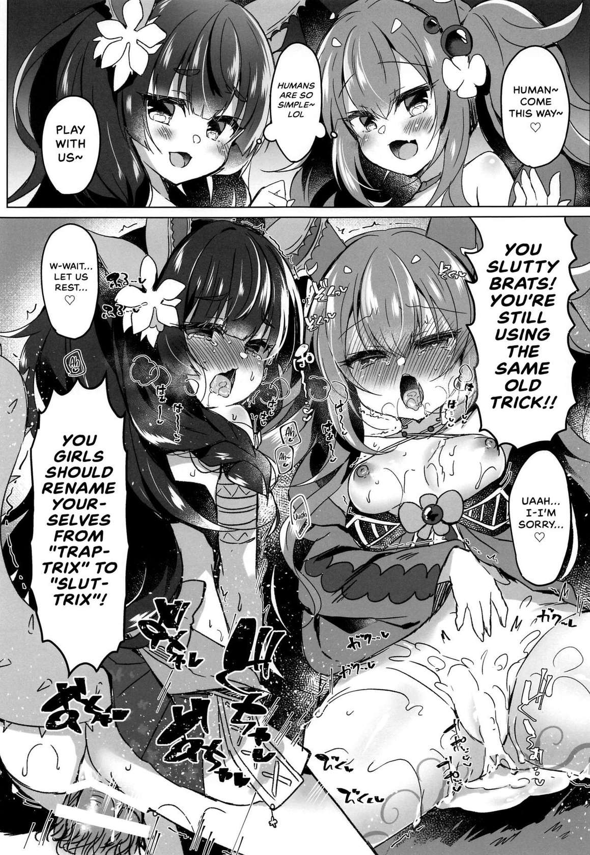 (COMIC1☆20) [Lonely Church (Suzunone Rena)] Kowakuma o Wakaraseru (Yu-Gi-Oh! OCG) [English] {Hennojin}