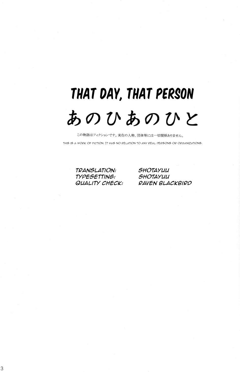 [Zukaishiki (Kaito Shirou)]  Anohi Anohito - That Day That Person  [English] [ShotaYuu]