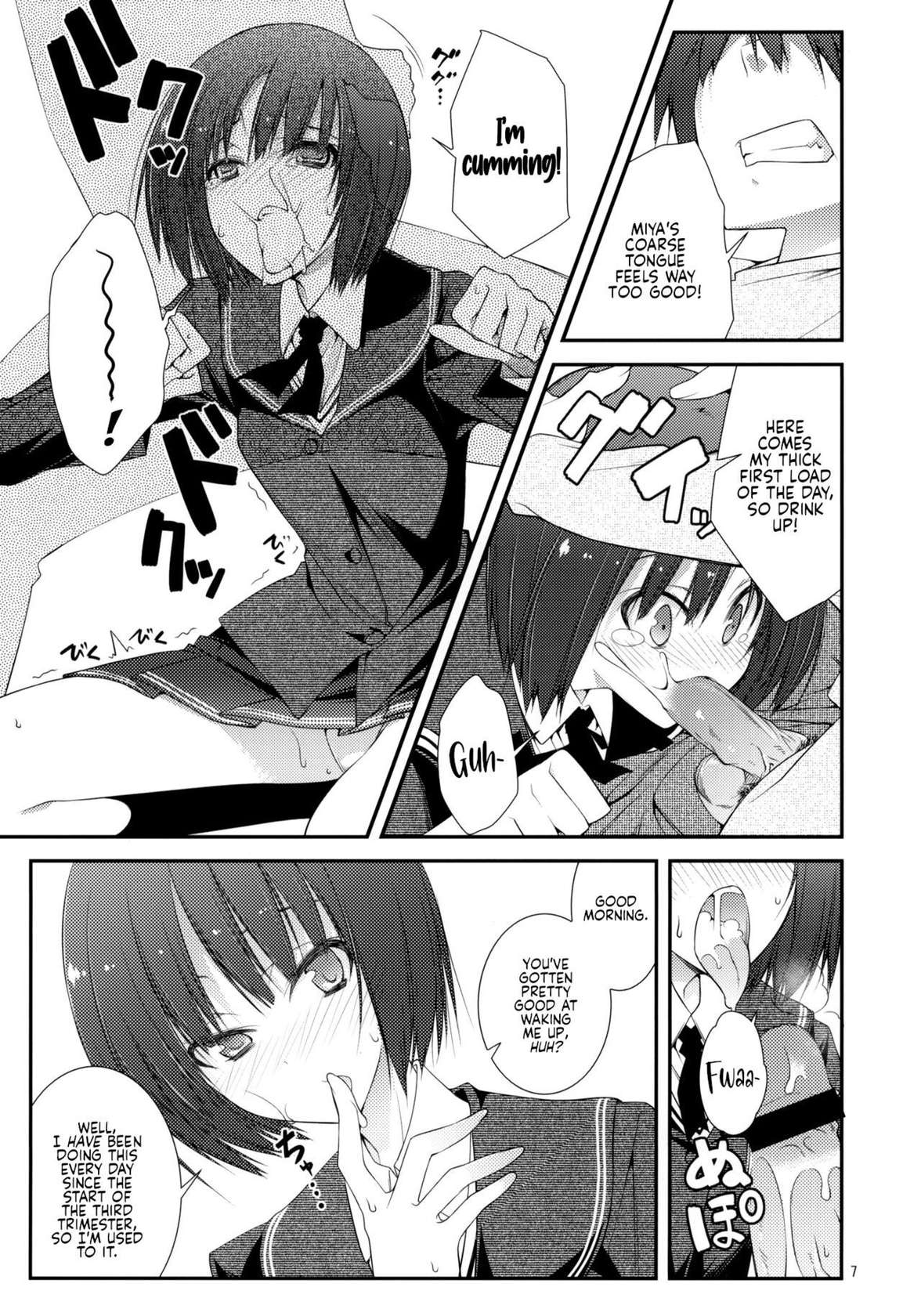 (C76) [Zattou Keshiki (10mo)] Imprinting (Sex Commando Gaiden - Sugoi yo!! Tachibana-san (Amagami)) [English]