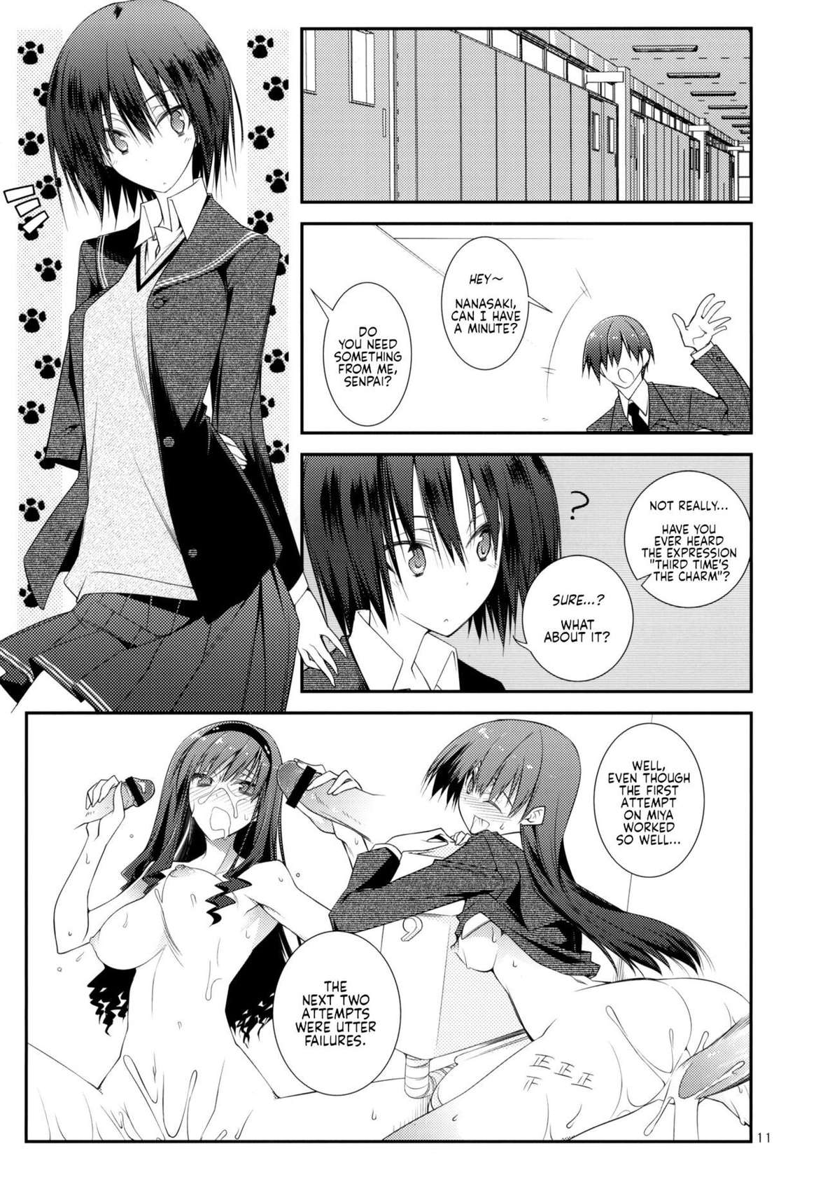 (C76) [Zattou Keshiki (10mo)] Imprinting (Sex Commando Gaiden - Sugoi yo!! Tachibana-san (Amagami)) [English]