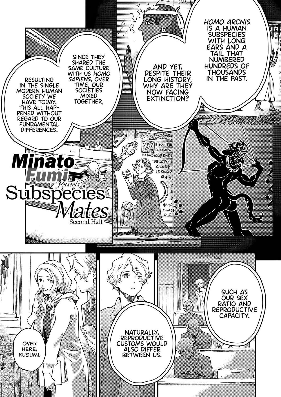 [Minato Fumi] Ashu no Tsugahi Kouhen | Subspecies Mates Second Half (COMIC ExE 43) [English] [WataTL + head empty] [Digital]