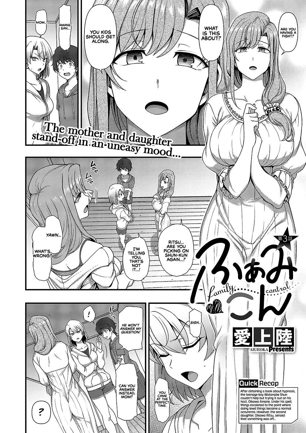 [Aiue Oka] FamiCon - Family Control Ch. 3 (COMIC ExE 42) [English] [RedLantern] [Digital]