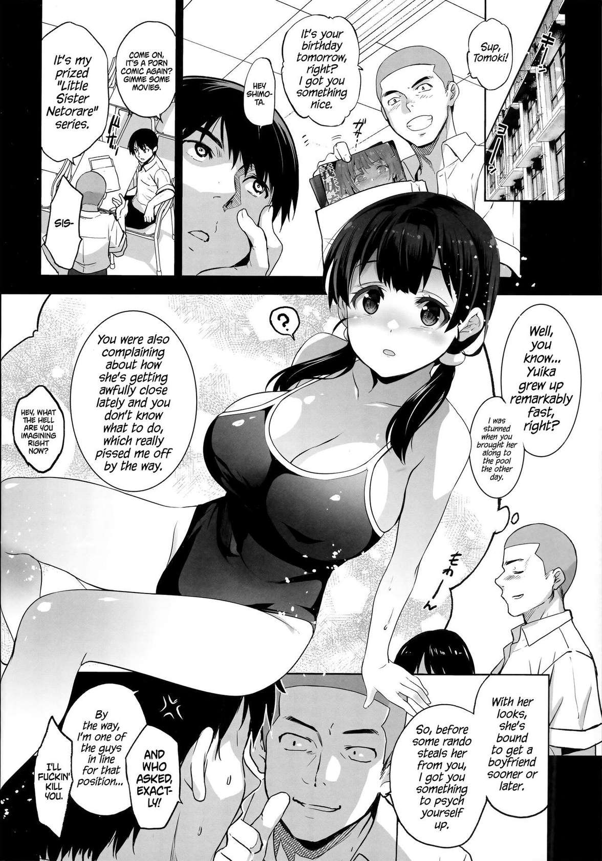 (C101) [Jingai Makyou (Inue Shinsuke)] Imouto ga Boku ni Taninboux o Okutte kuru | My Little Sister Is Sending Me Her Videos Of Getting Fucked By Strangers [English] [Kinsei Translations]