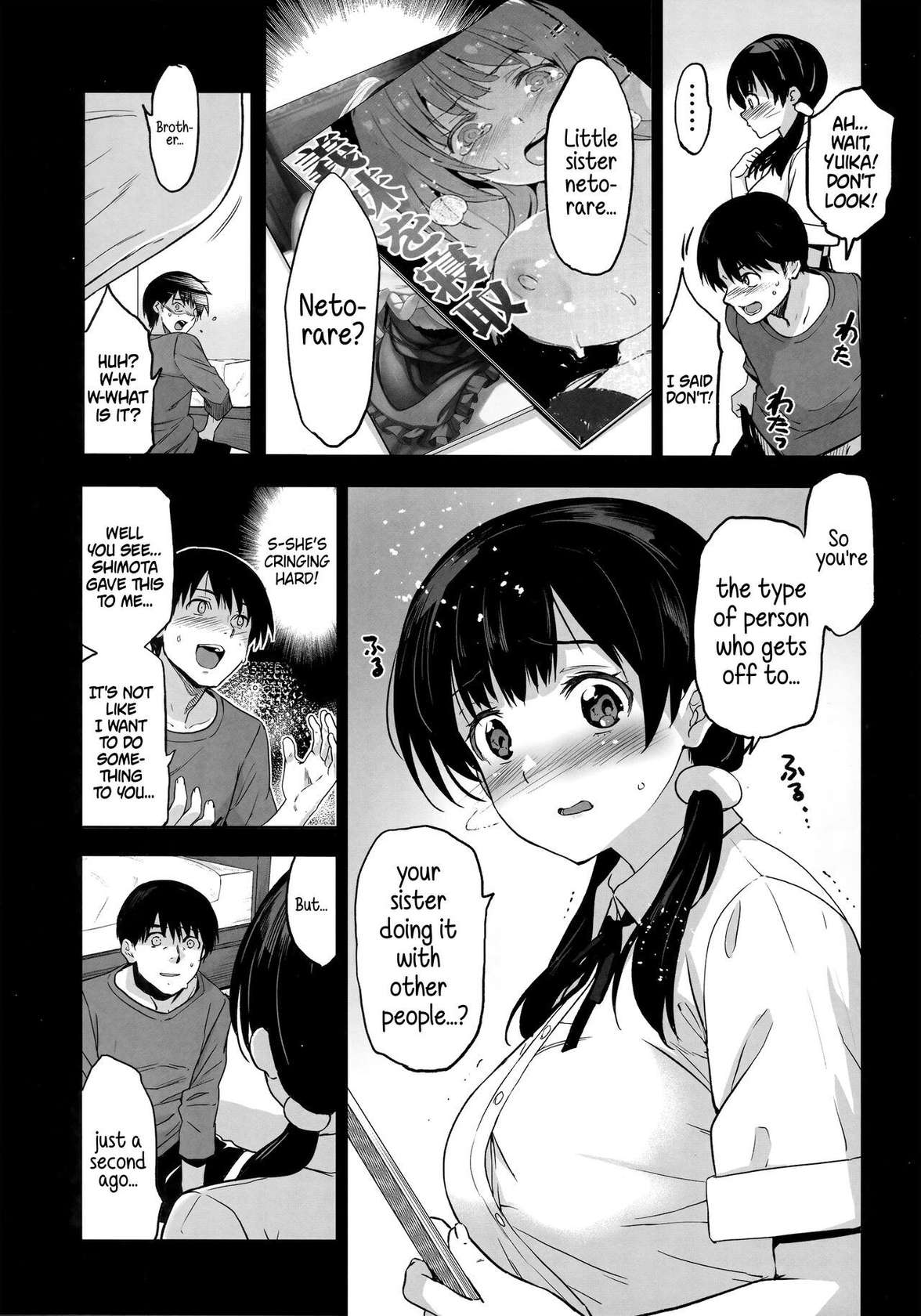 (C101) [Jingai Makyou (Inue Shinsuke)] Imouto ga Boku ni Taninboux o Okutte kuru | My Little Sister Is Sending Me Her Videos Of Getting Fucked By Strangers [English] [Kinsei Translations]