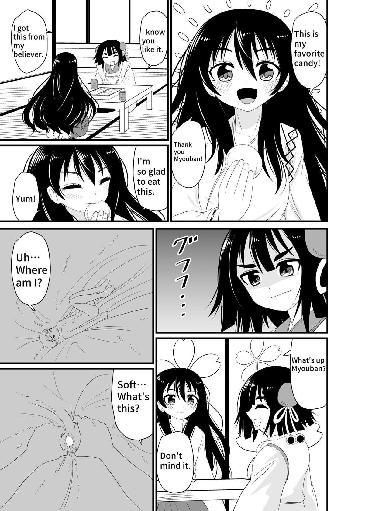 [Shivharu] Eat without being noticed by loli babaa 3 [English]