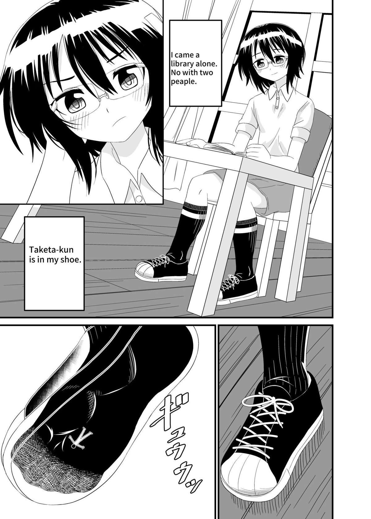 [Shivharu] In her Shoe [English]