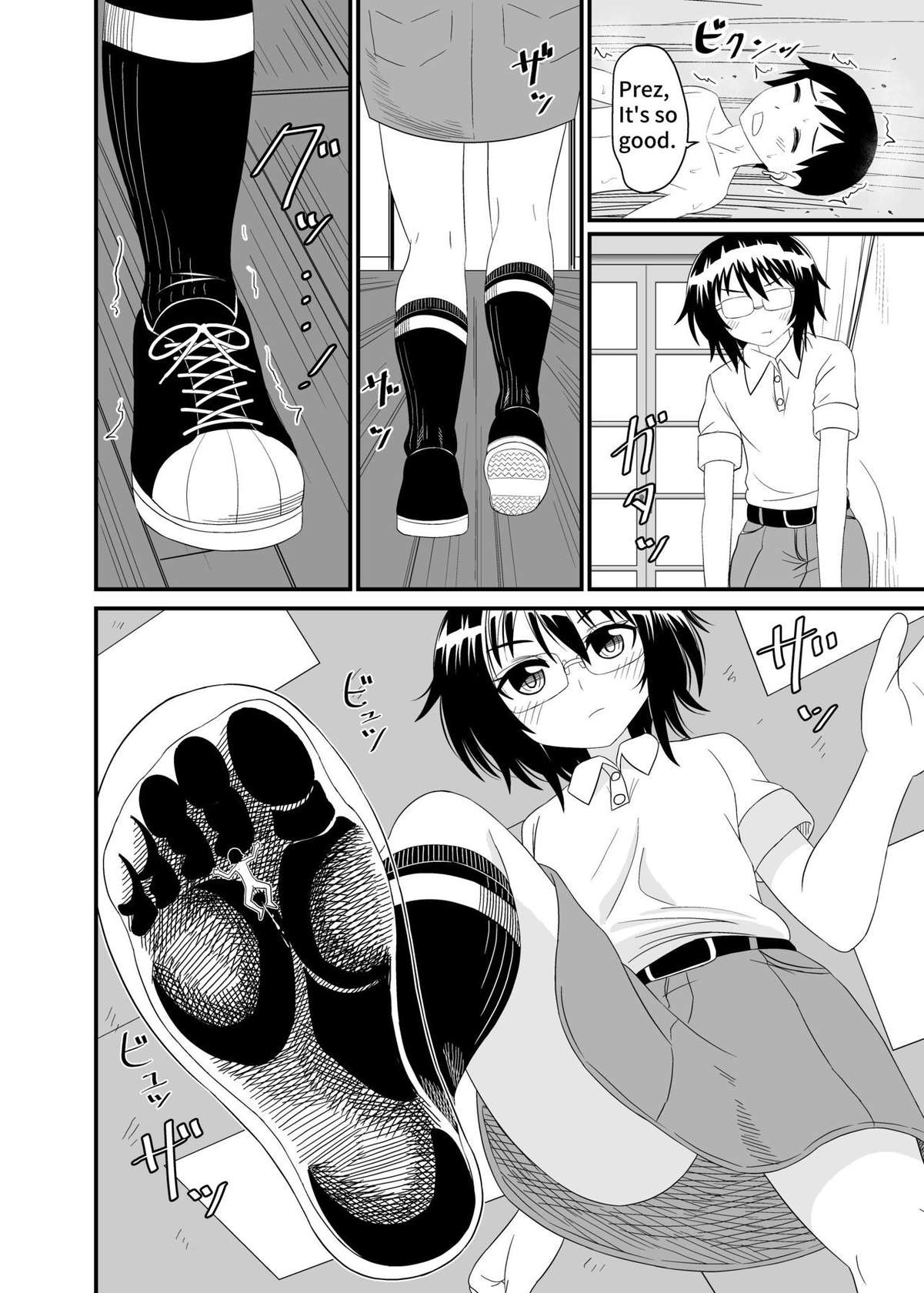 [Shivharu] In her Shoe [English]