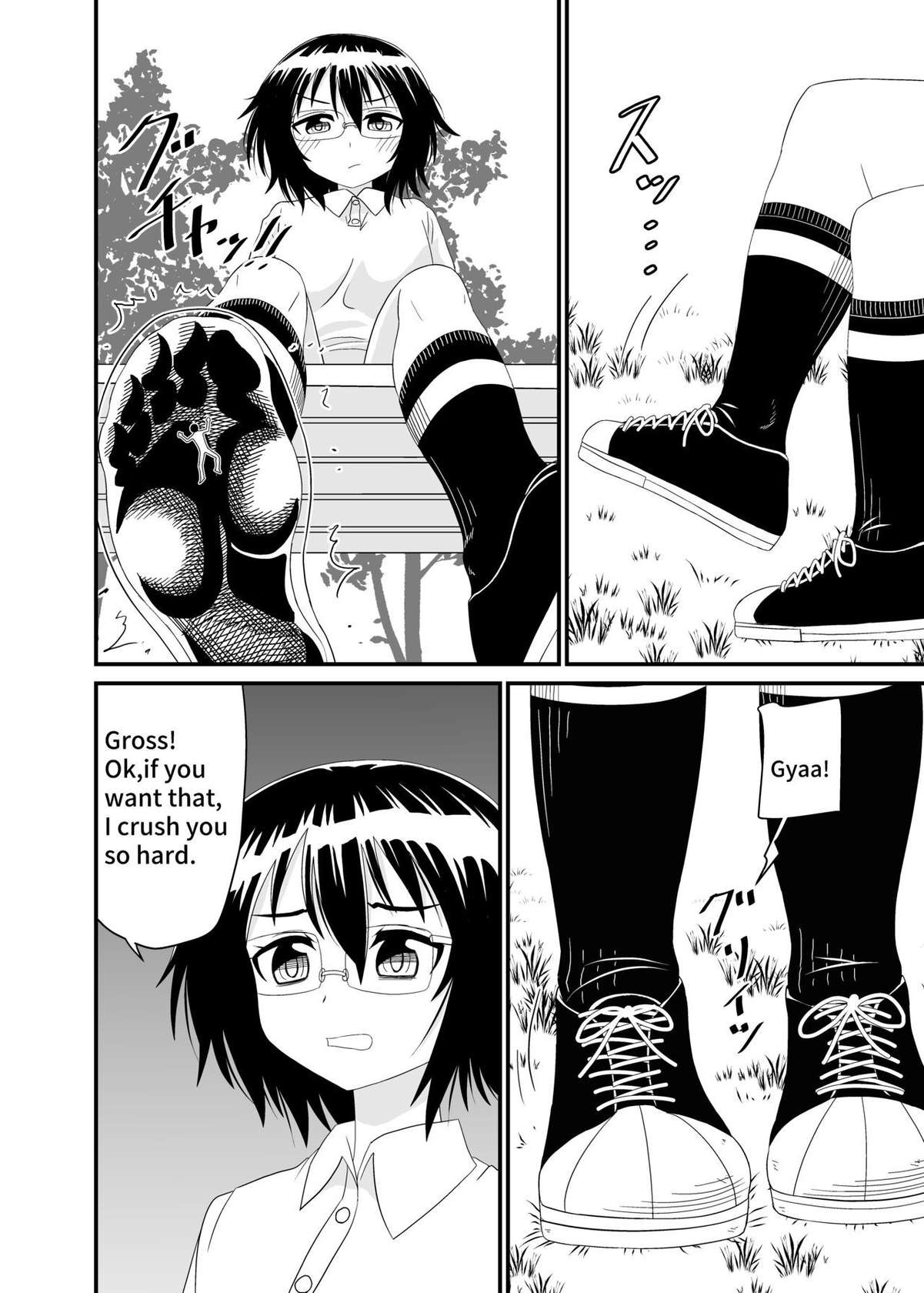 [Shivharu] In her Shoe [English]