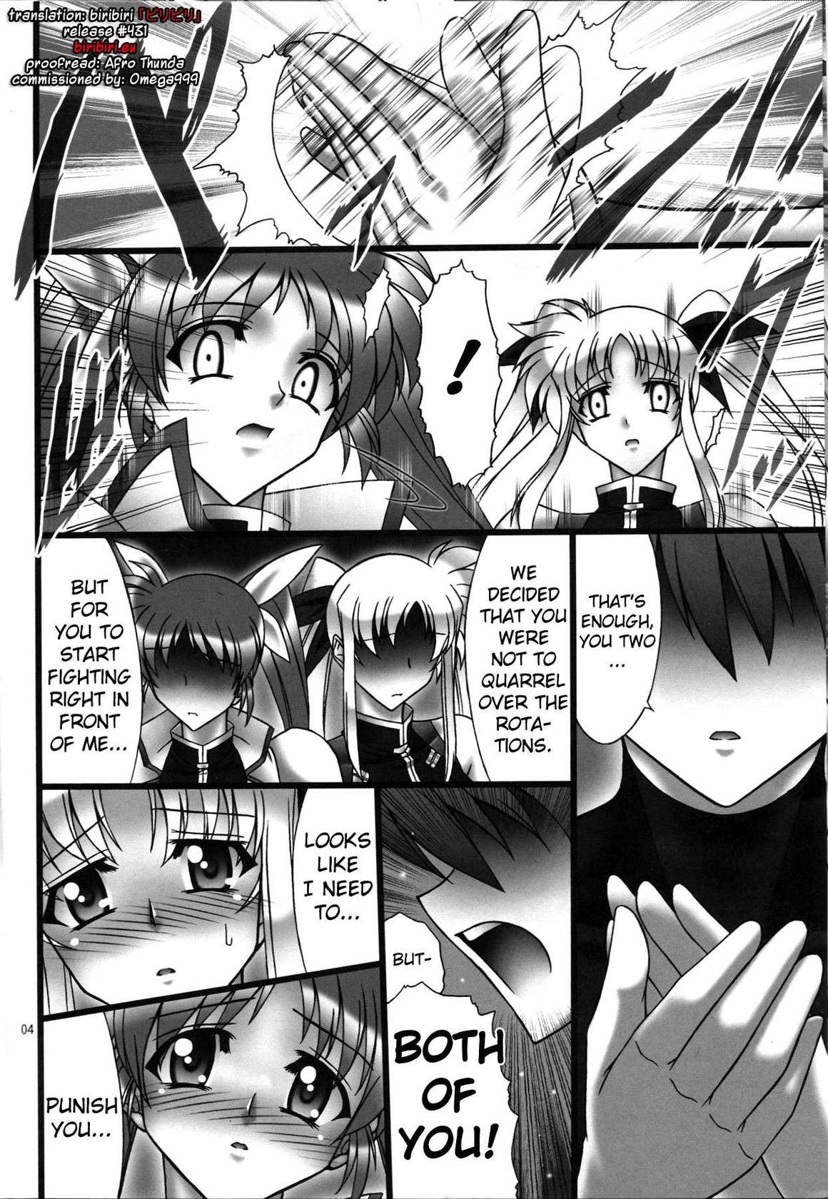 Nanoha - In the Garden of Comets