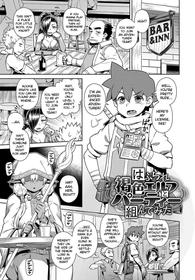 [Kousuke] Haburare Kasshoku Elf to Party Kundemita | I Tried Forming a Party With a Dark Elf (COMIC Anthurium 2021-03) [English] [Digital]