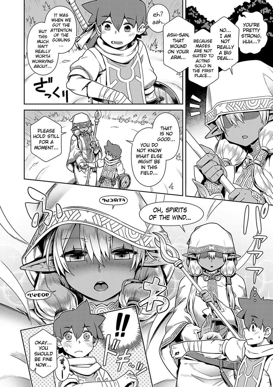 [Kousuke] Haburare Kasshoku Elf to Party Kundemita | I Tried Forming a Party With a Dark Elf (COMIC Anthurium 2021-03) [English] [Digital]