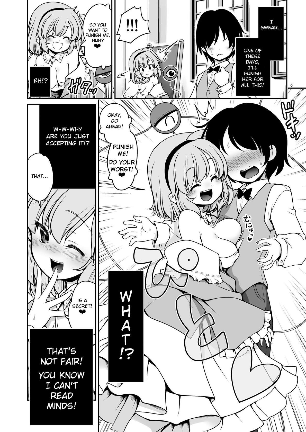 [Yosutebito na Mangakaki (Tomoki Tomonori)] Oshioki Dakara Nani shite mo Ii no yo (Touhou Project) [English] [Digital]