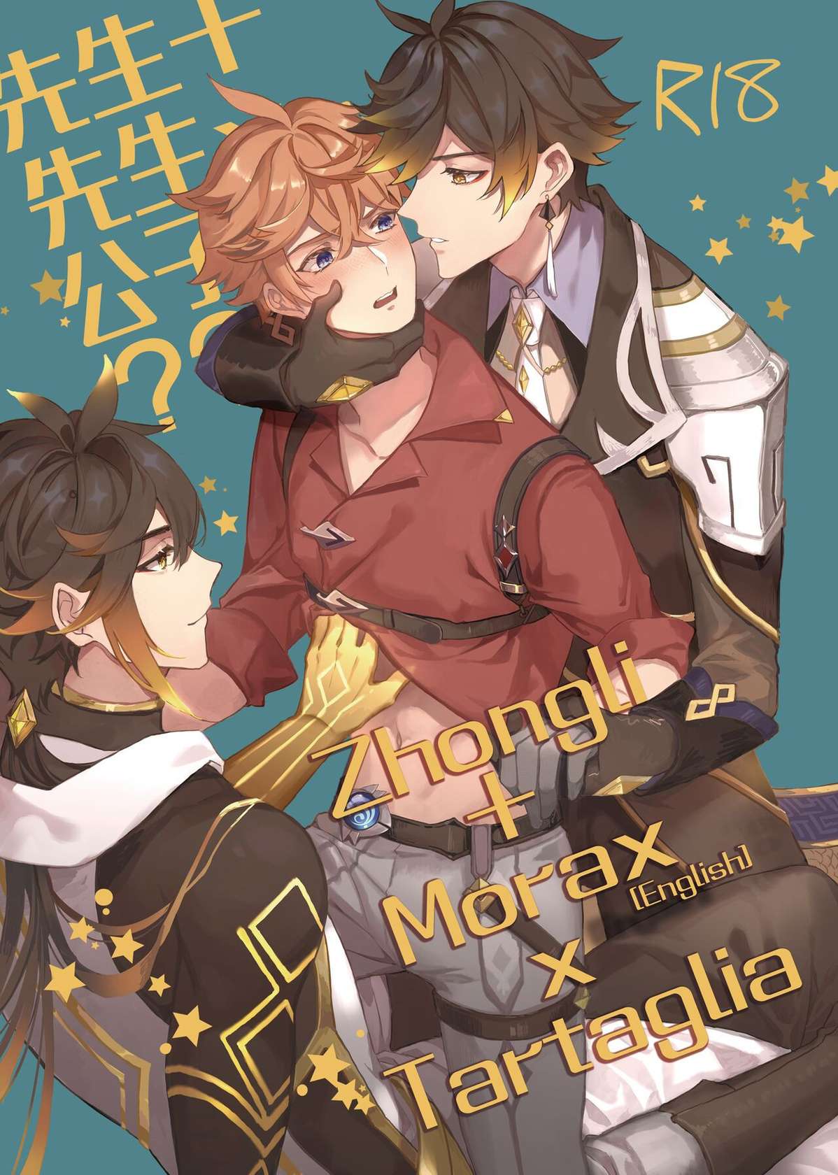 [megumignsn] Zhongli + Morax x Tartaglia (Genshin Impact) [English] [Digital]