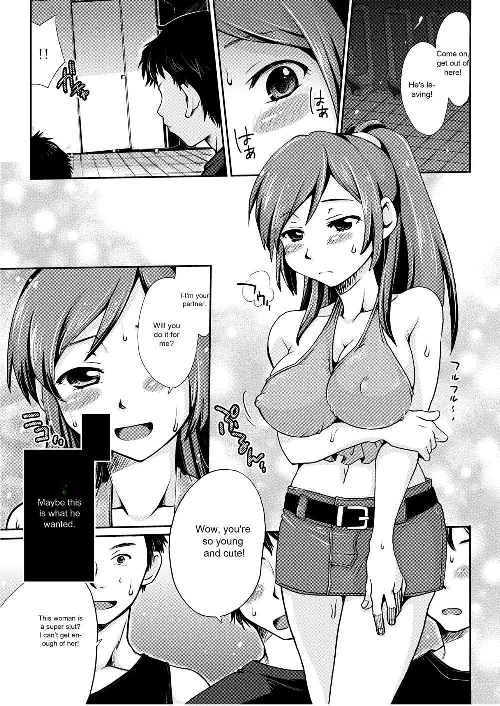 Yoru No Watashi Wa Koushuu Benjo [Oneshot]