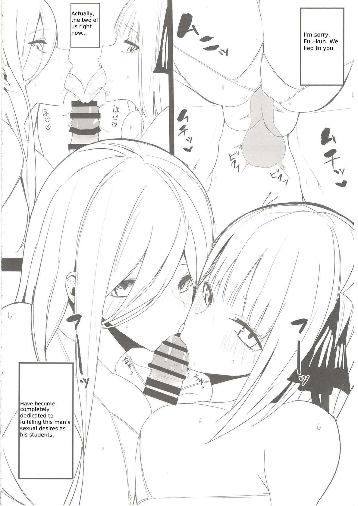 (C100) [Nabeyashiki (Nabeshiki)] Ninorare x Mikurare (Gotoubun no Hanayome)(English translate)