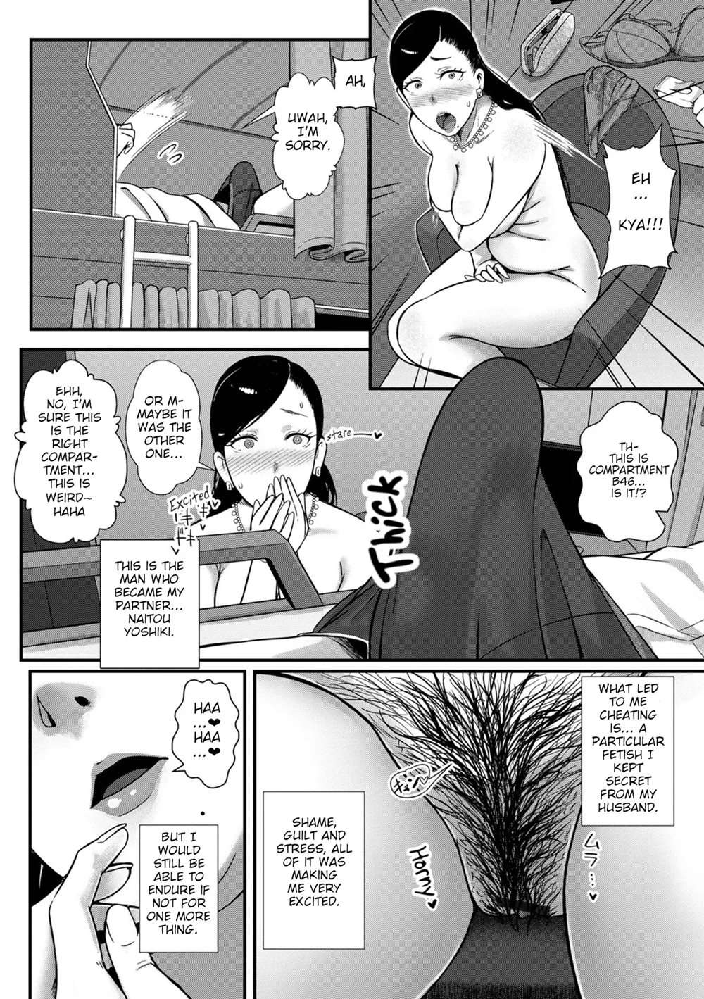 Only My Wife Should Be In This Compartment [Oneshot]