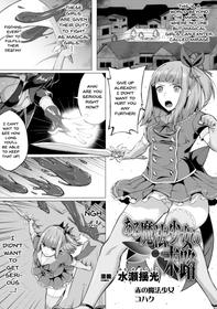 2D Comic Magazine Futanari Tentacle Sperm Squeezing - The Heroines Who Drown In The Pleasure Of Ejaculating Volume 2 Chapter 4