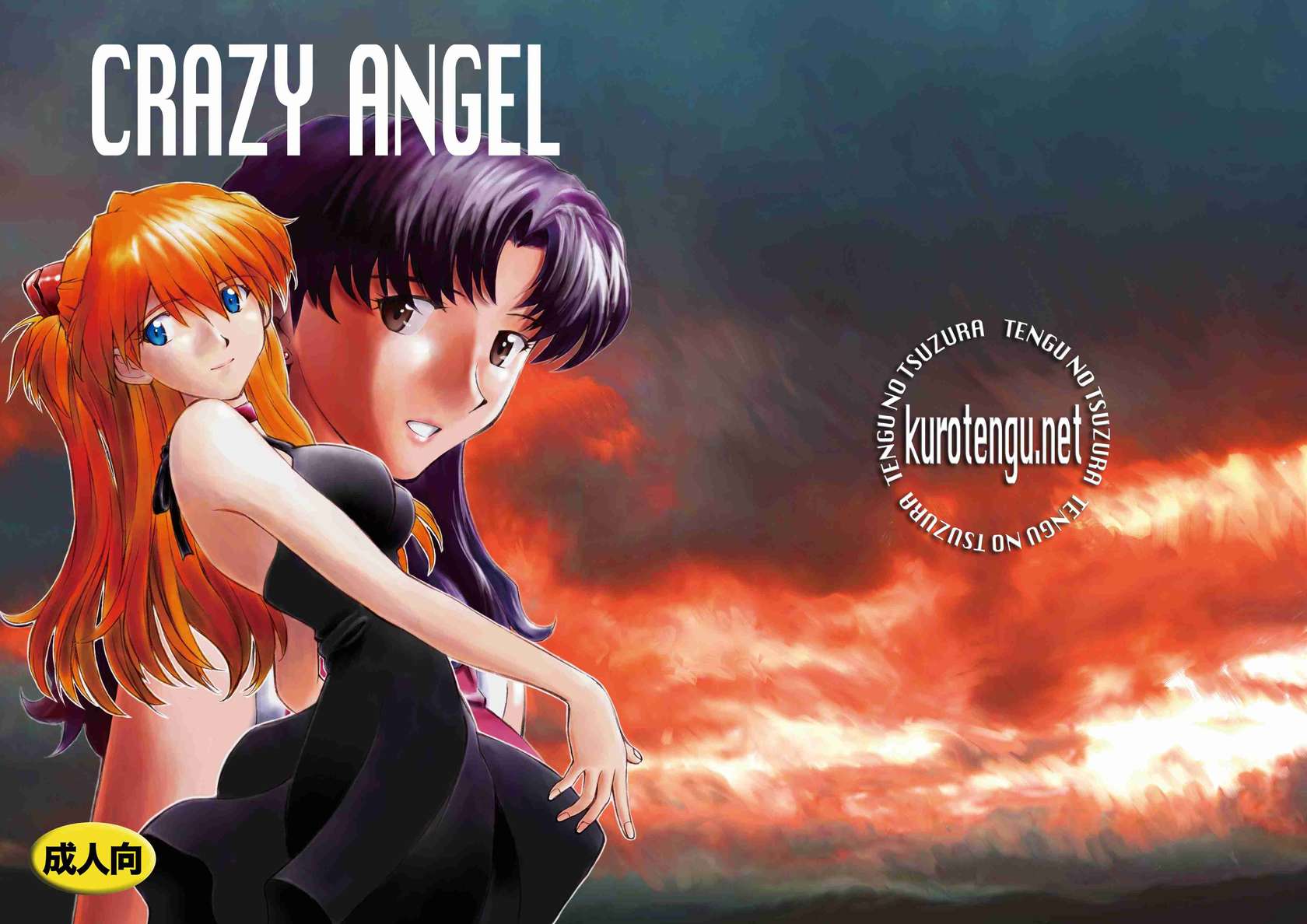 Crazy Angel [Oneshot]