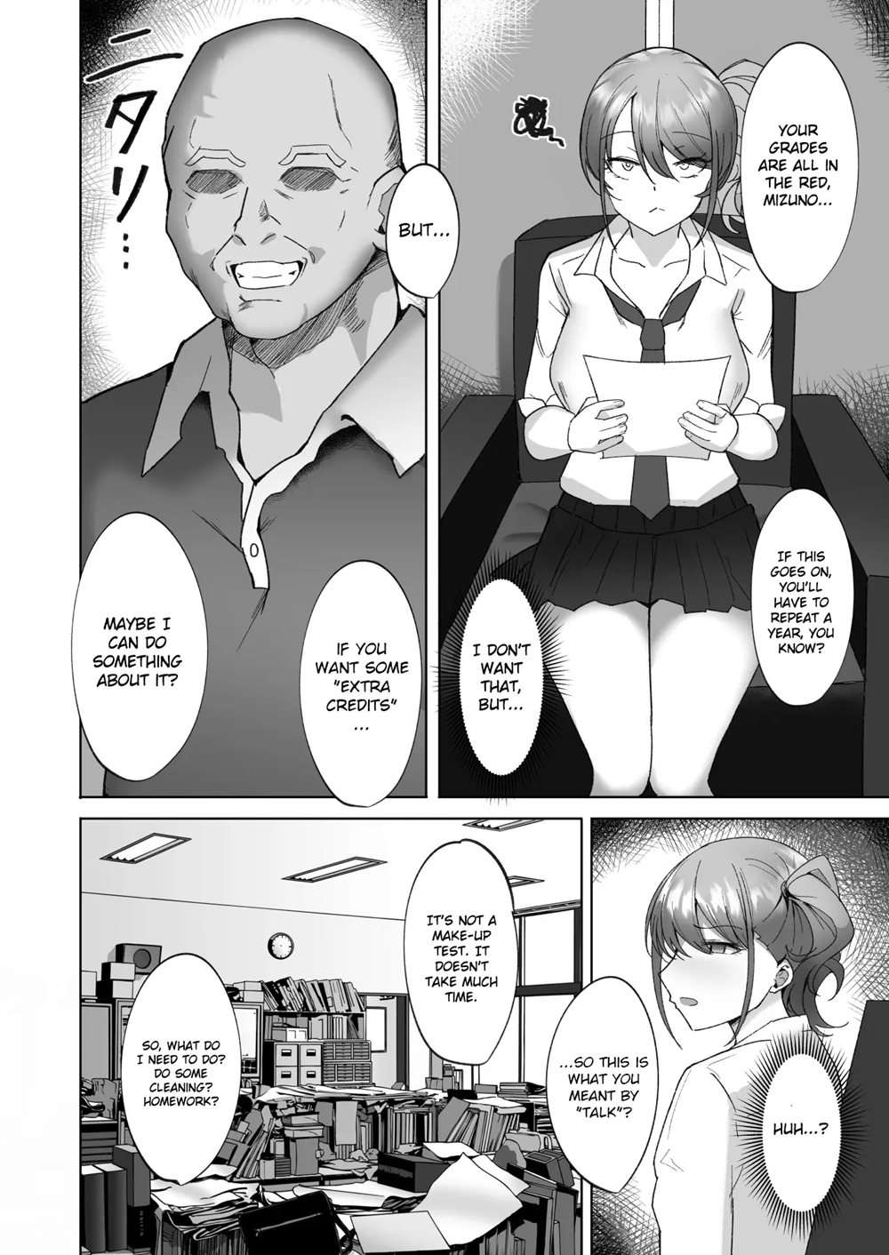 Wakarase ~Namaiki Bakunyuu Gal Ni Tanetsuke Choukyou Hoshuu Hen~ [Oneshot]