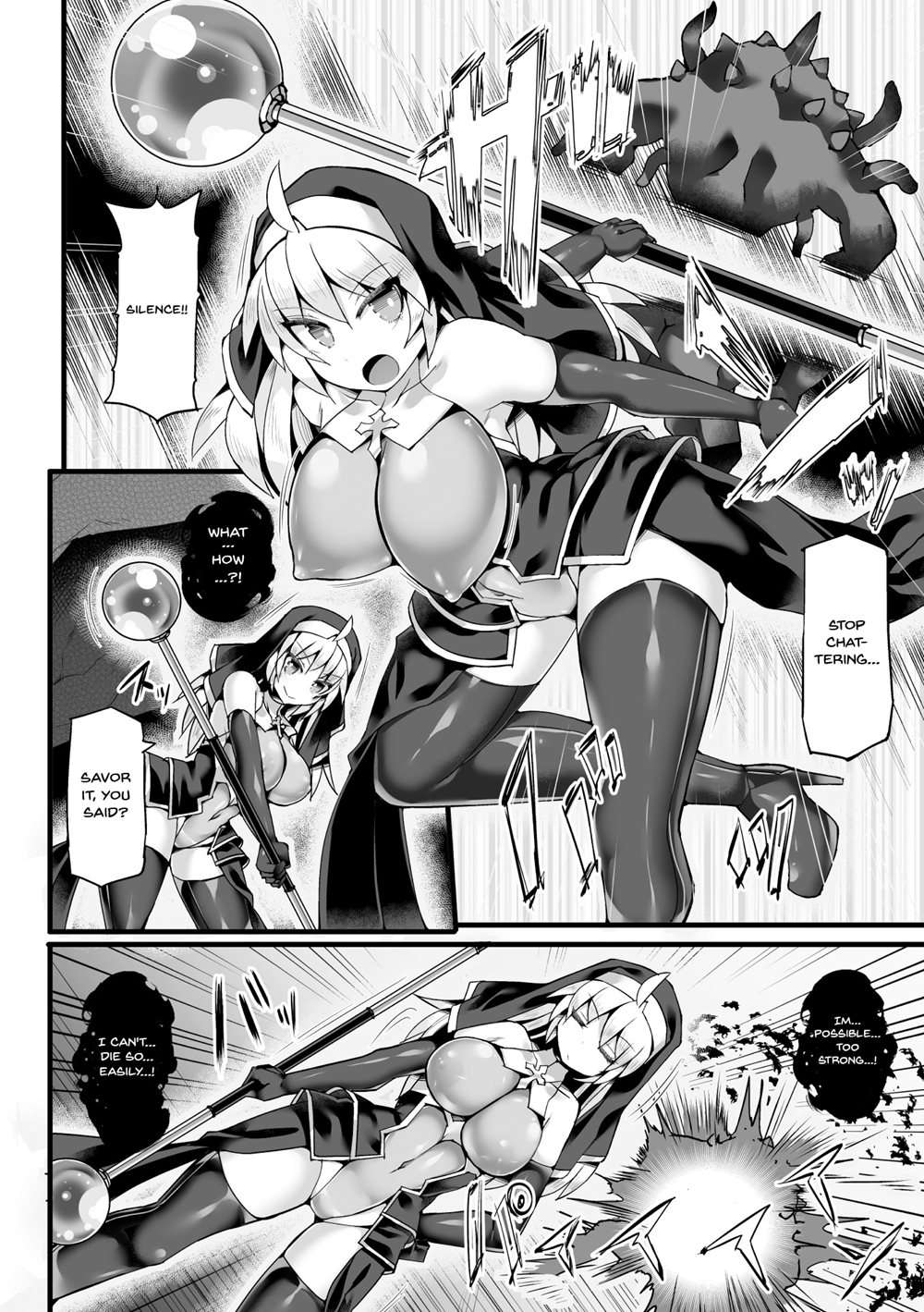 2D Comic Magazine Futanari Tentacle Sperm Squeezing - The Heroines Who Drown In The Pleasure Of Ejaculating Volume 2 Chapter 1