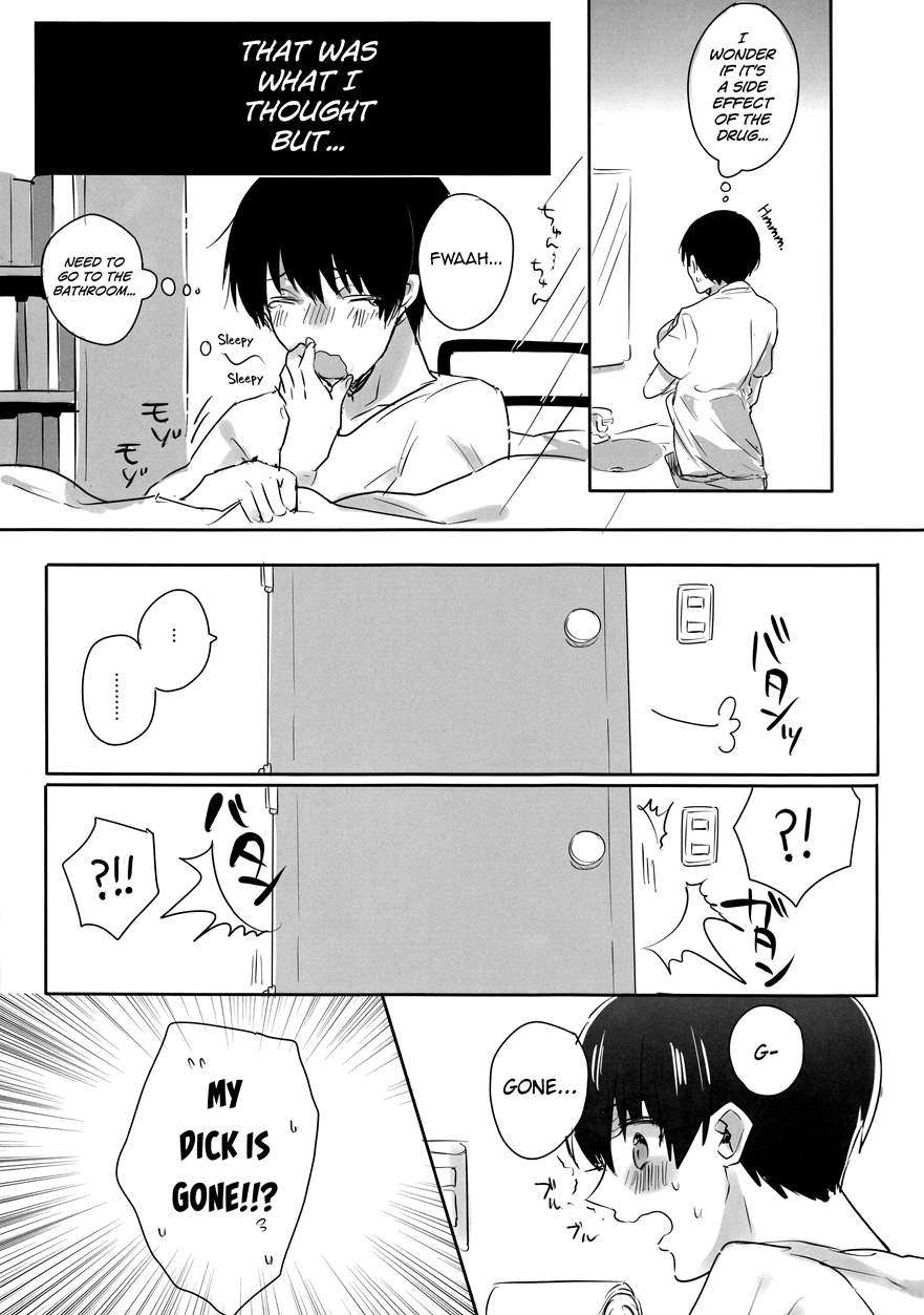 Boku No Ochinchin Shirimasen Ka [Oneshot]