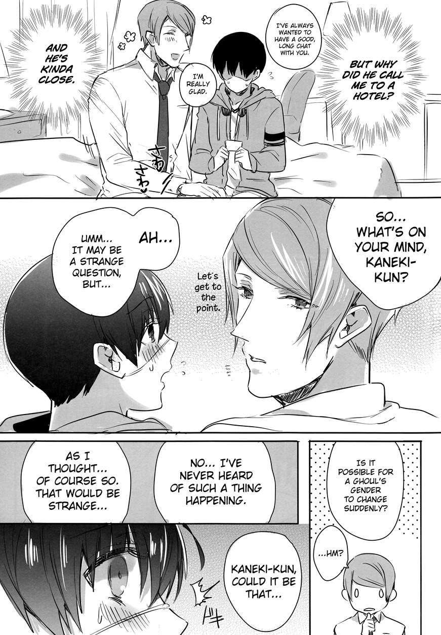 Boku No Ochinchin Shirimasen Ka [Oneshot]