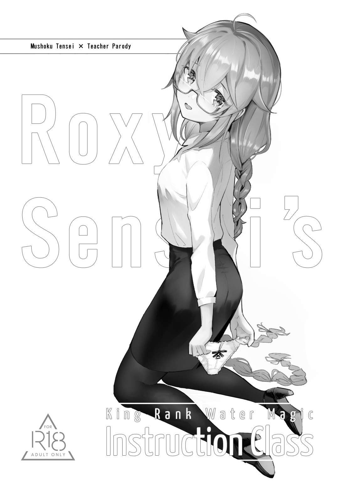 [Mugen Kouya (七一)] Roxy-sensei no Mizu Oukyu Majutsu Shidou Kyoushitsu | Roxy-sensei’s King Rank Water Magic Instruction Class (Mushoku Tensei ~Isekai Ittara Honki Dasu~) [English] [Digital] [Saki-Kotowari]