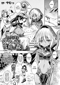 2D Comic Magazine Futanari Tentacle Sperm Squeezing - The Heroines Who Drown In The Pleasure Of Ejaculating Volume 2 Chapter 2