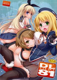 D.L. Action Kantai Collection