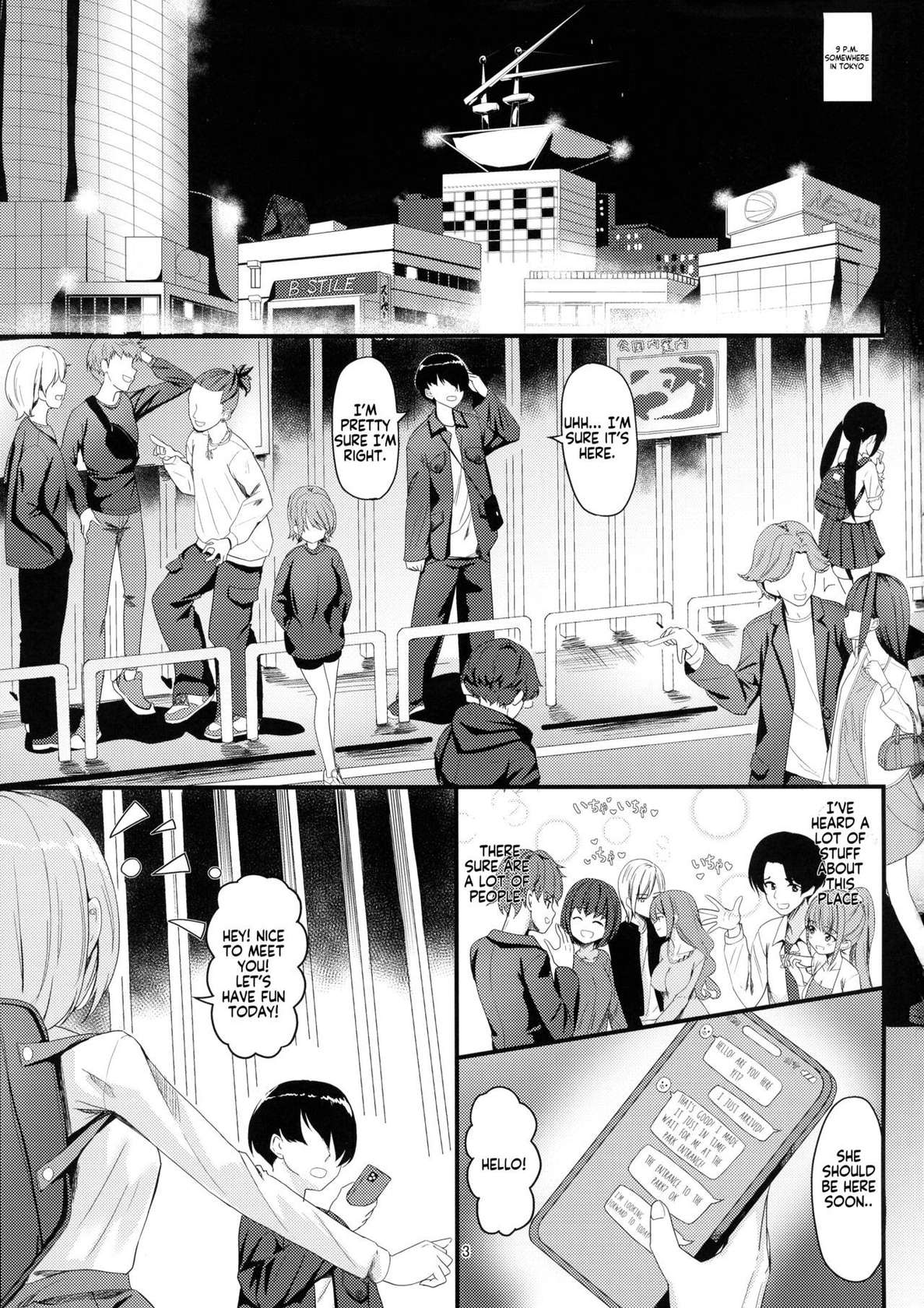 (Futaket 30) [Obsession! (Hyouga.)] Milk Uri no Shoujo [English]