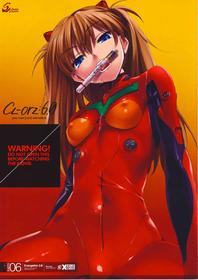 CL-orz Neon Genesis Evangelion