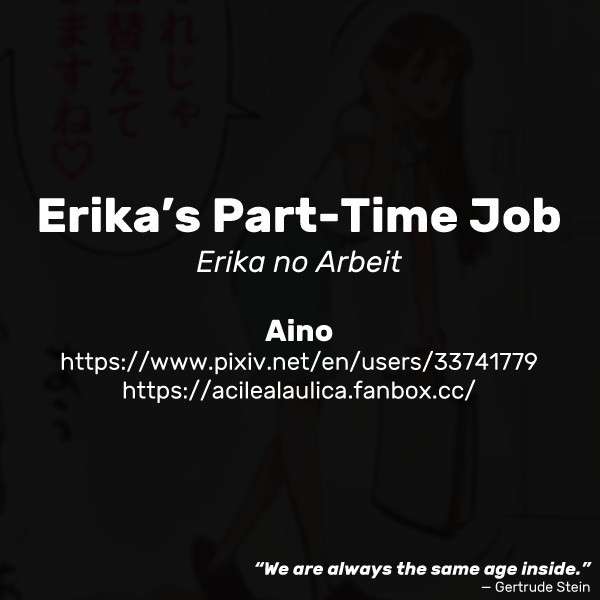 [Aino] Erika no Arbeit | Erika's Part-Time Job [English]