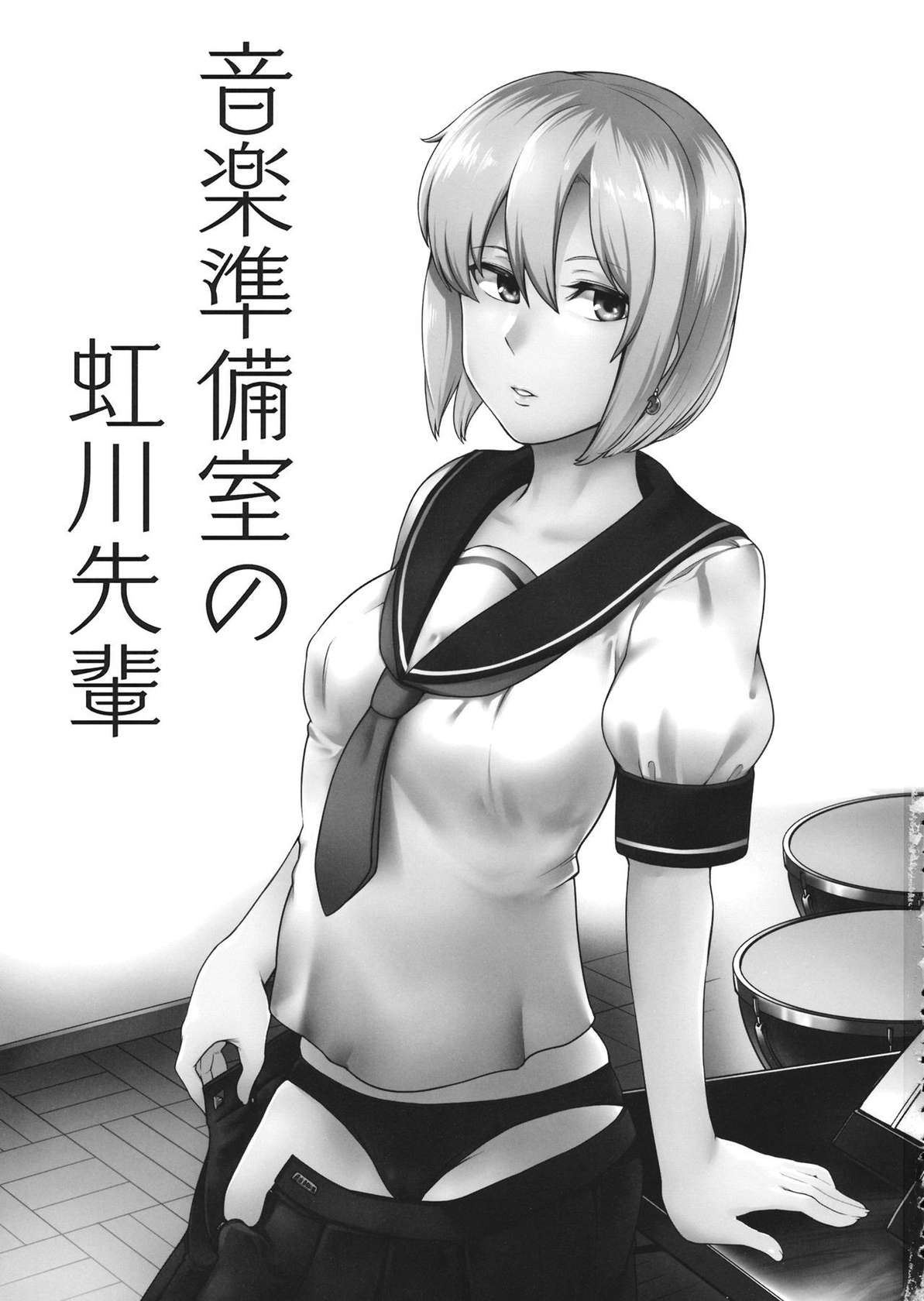 (Kouroumu 15) [Torano Ori (Toritora)] Ongaku Junbishitsu no Nijikawa Senpai | Nijikawa-senpai from the Preparation Room (Touhou Project) [English] [joobuspaidatr]