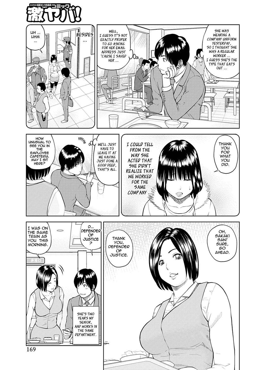 Uniforms: Office Lady Chapter