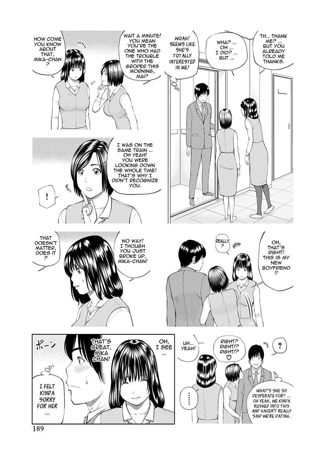 Uniforms: Office Lady Chapter 2 [END]