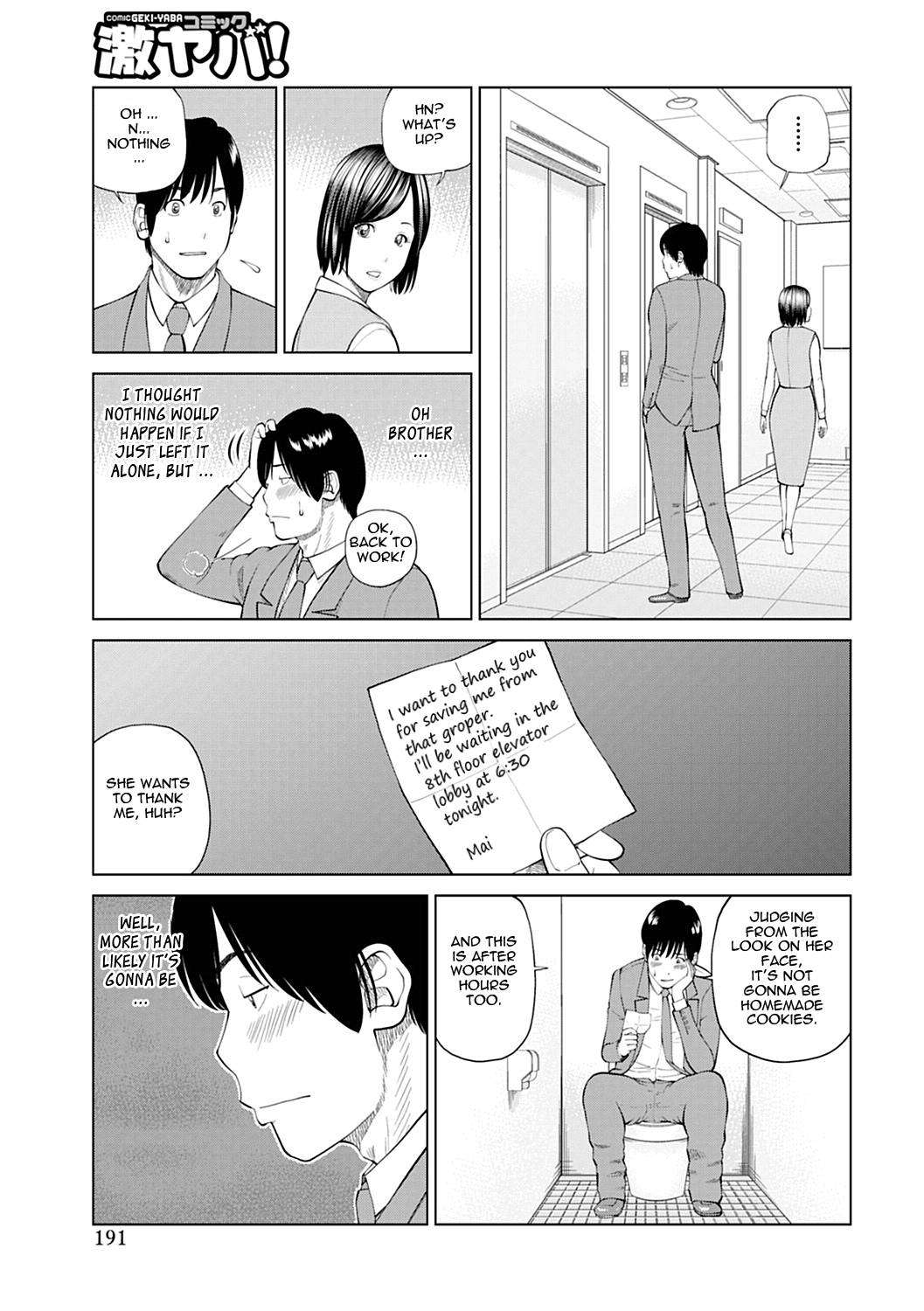 Uniforms: Office Lady Chapter 2 [END]