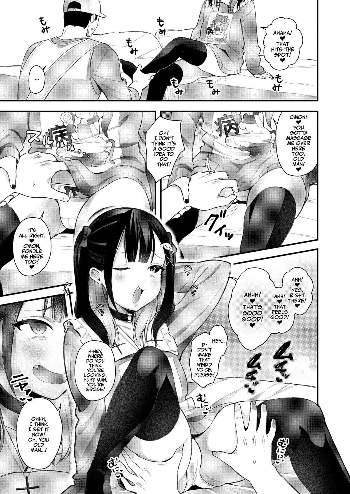 [Ruruepa] Mesugaki, choro sugi w | Fucking Brats Is Way Too Easy Chapter 01 [English] [Team Rabu2] [Digital]