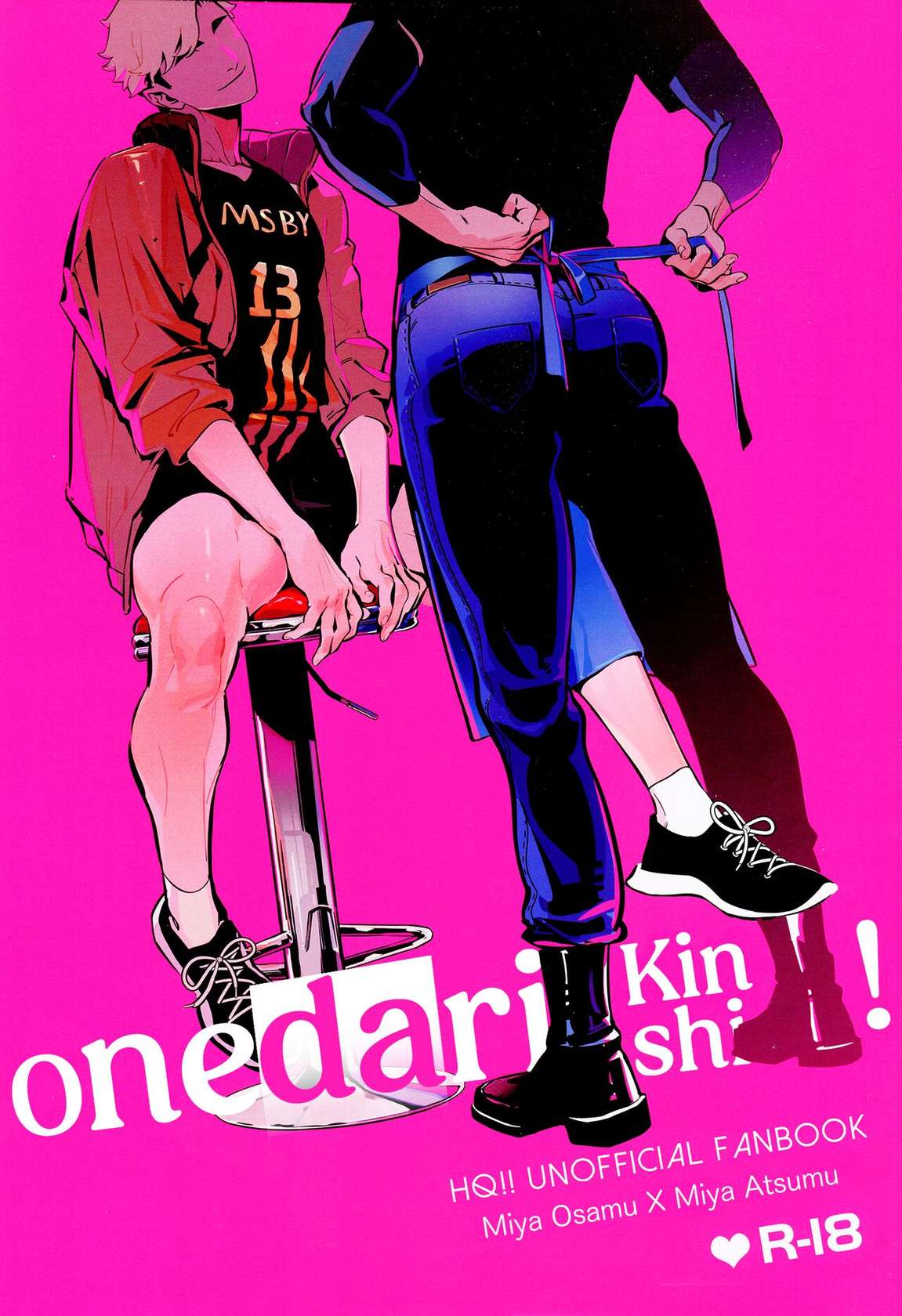 [おにぎり宮出張MSBY店 (Sanyu)] Onedari Kinshi! (Haikyuu!!) [English] [Decensored]