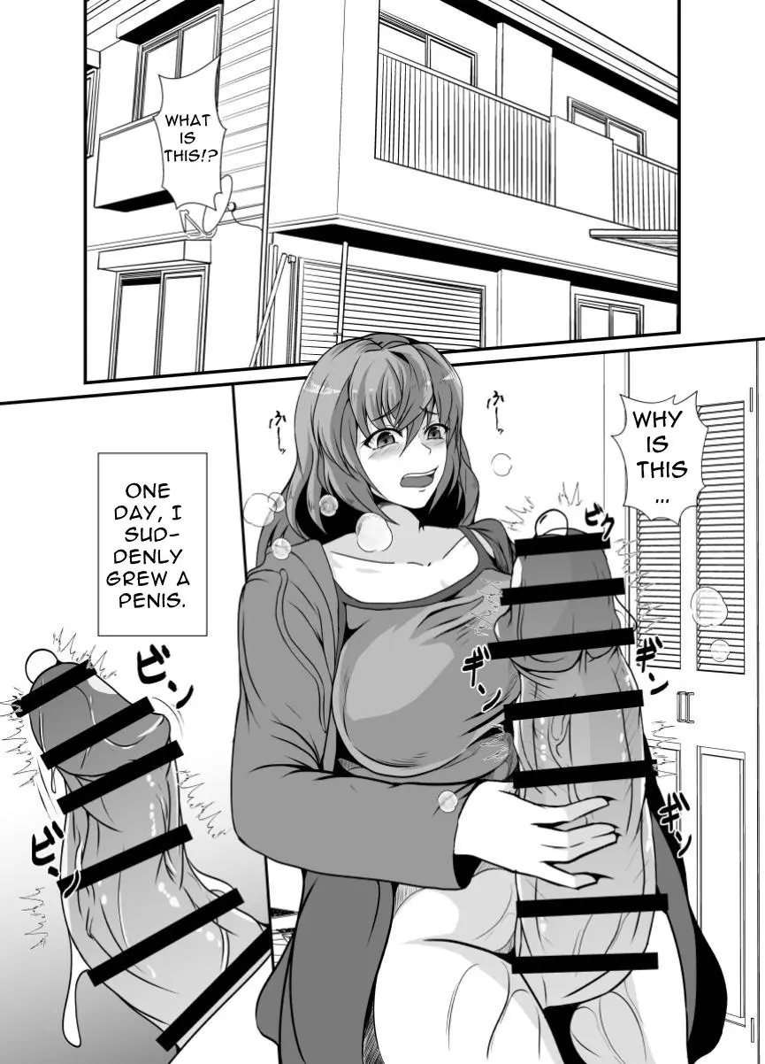 Futanari Onee-chan Gone Wild [Oneshot]