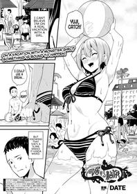 [Date] Doukyo Suru Neneki Zenpen Ch. 12 | Slime living together Ch. 12 (COMIC Unreal 2022-12 Vol.100) [English] [SachiKing]