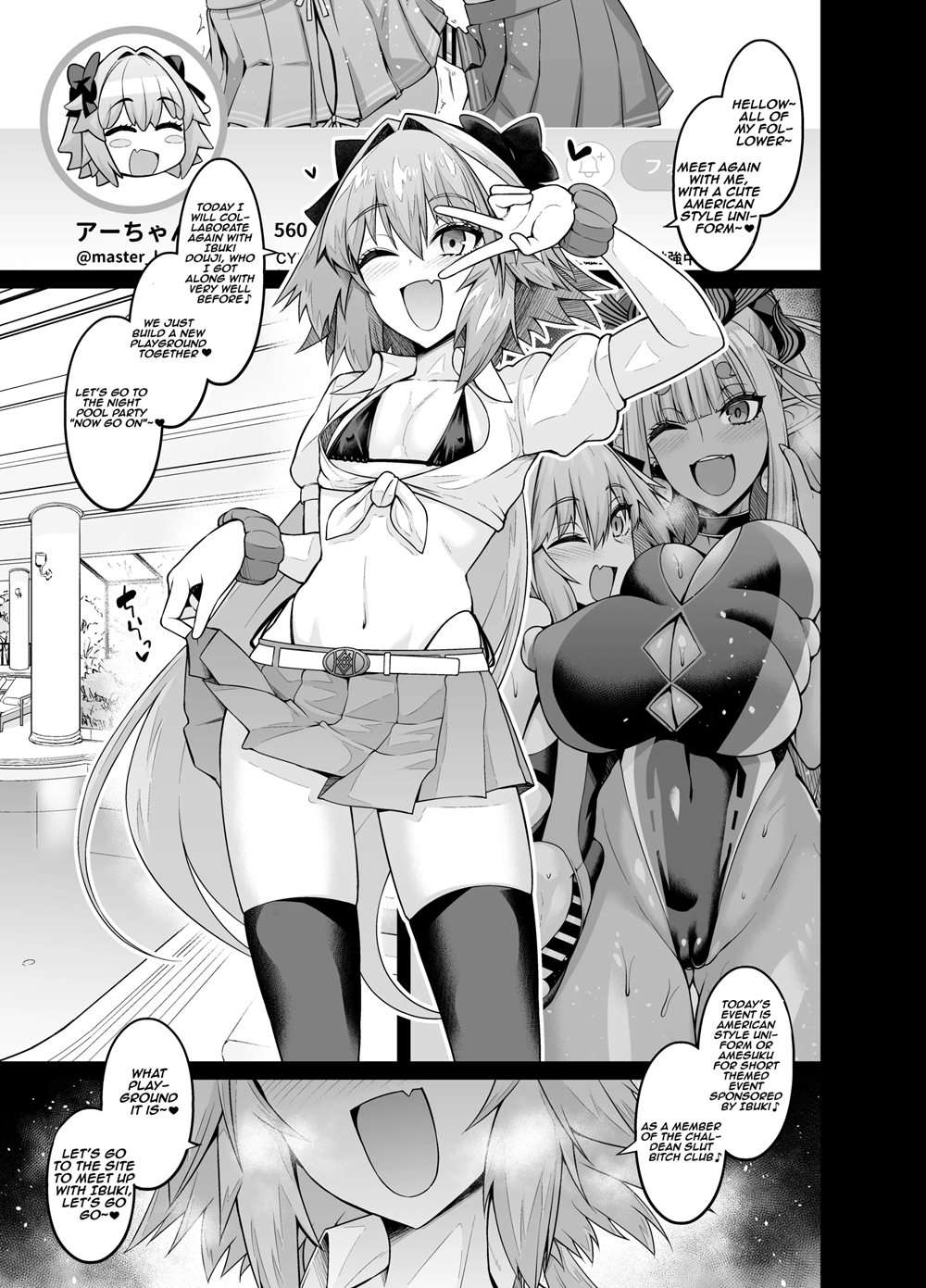 Chaldea Yariman AmeSch Bitch-Bu [Oneshot]