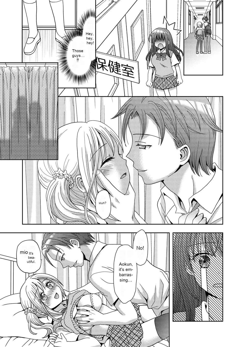 Doppelgänger Ni Kanojo Mo Jinsei Mo Ubawarete Bakunyuu JK Ni Sareta Boku [Oneshot]