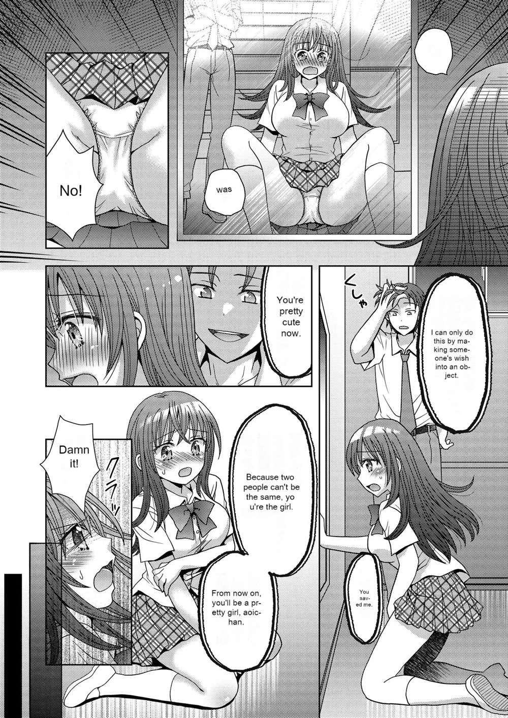 Doppelgänger Ni Kanojo Mo Jinsei Mo Ubawarete Bakunyuu JK Ni Sareta Boku [Oneshot]