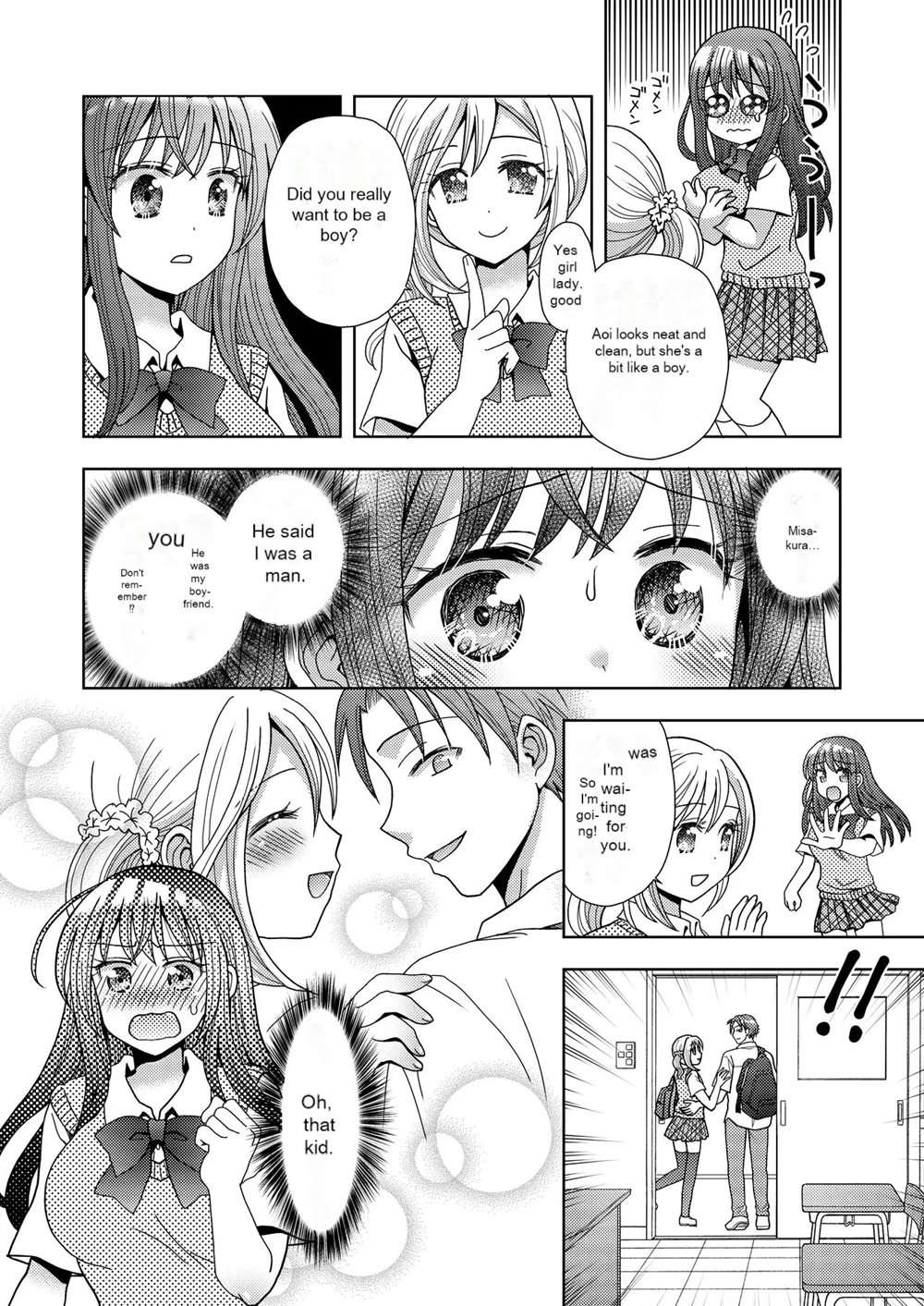 Doppelgänger Ni Kanojo Mo Jinsei Mo Ubawarete Bakunyuu JK Ni Sareta Boku [Oneshot]