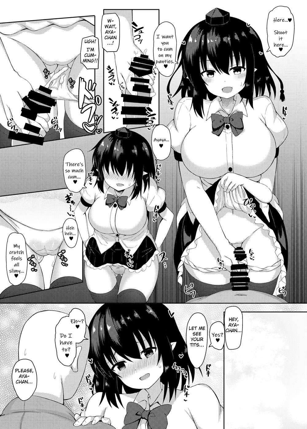 Ecchi Na Tengu No Otetsudai-san [Oneshot]