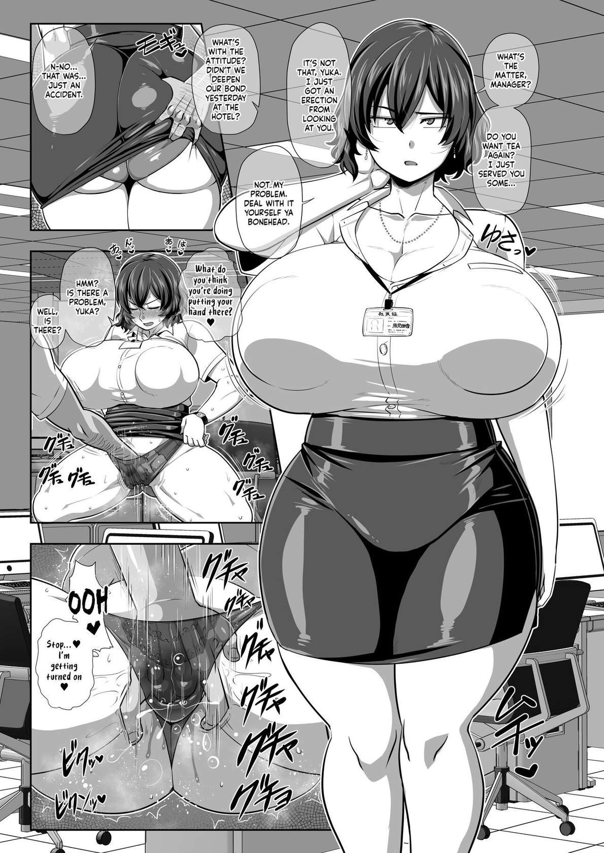 [Nacchuushou (Amazon)] 2 Page Goto ni Sokuhame Sareru Kazami Yuuka 29-sai OL | 29 Year Old Office Lady Yuuka Kazami Gets Fucked Every 2 Pages (Touhou Project) [English] [Kinsei Translations] [Digital]