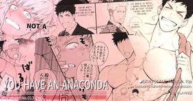 [Haruaki] Kimi wa Anaconda | YOU HAVE AN ANACONDA [English]