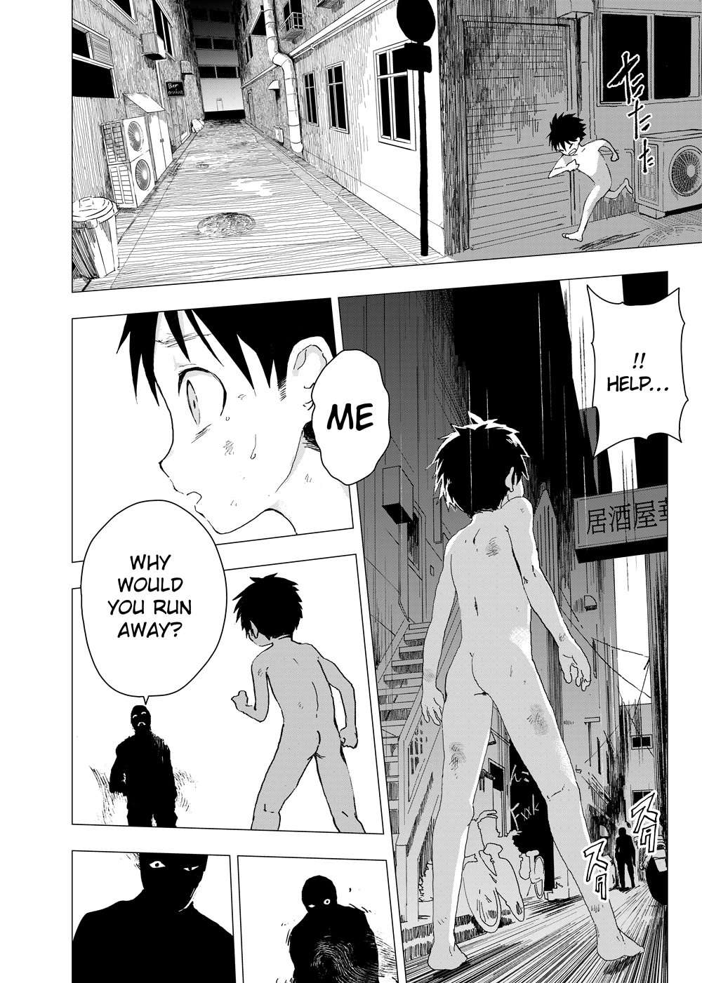 A Dirty Manga About A Boy Who Got Abandoned And Is Waiting For Someone To Save Him 2